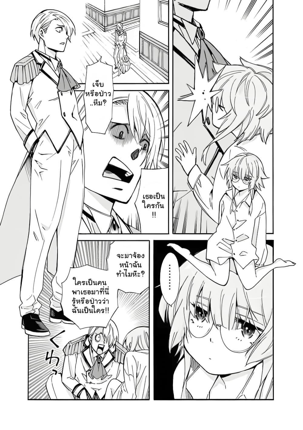 Manga-lc-com อ่านมังงะ อ่านการ์ตูน ออนไลน์ ฟรี The Best Noble In Another World The Bigger My Harem Gets, The Stronger I Become ตอนที่ 1 2 3 4 5 6 7 8 9 10 11 12 13 14 ฟรี ไม่มีโฆษณา Manga-lc - อ่าน มังงะ อ่าน การ์ตูน ออนไลน์ อ่านมังงะ ฟรี