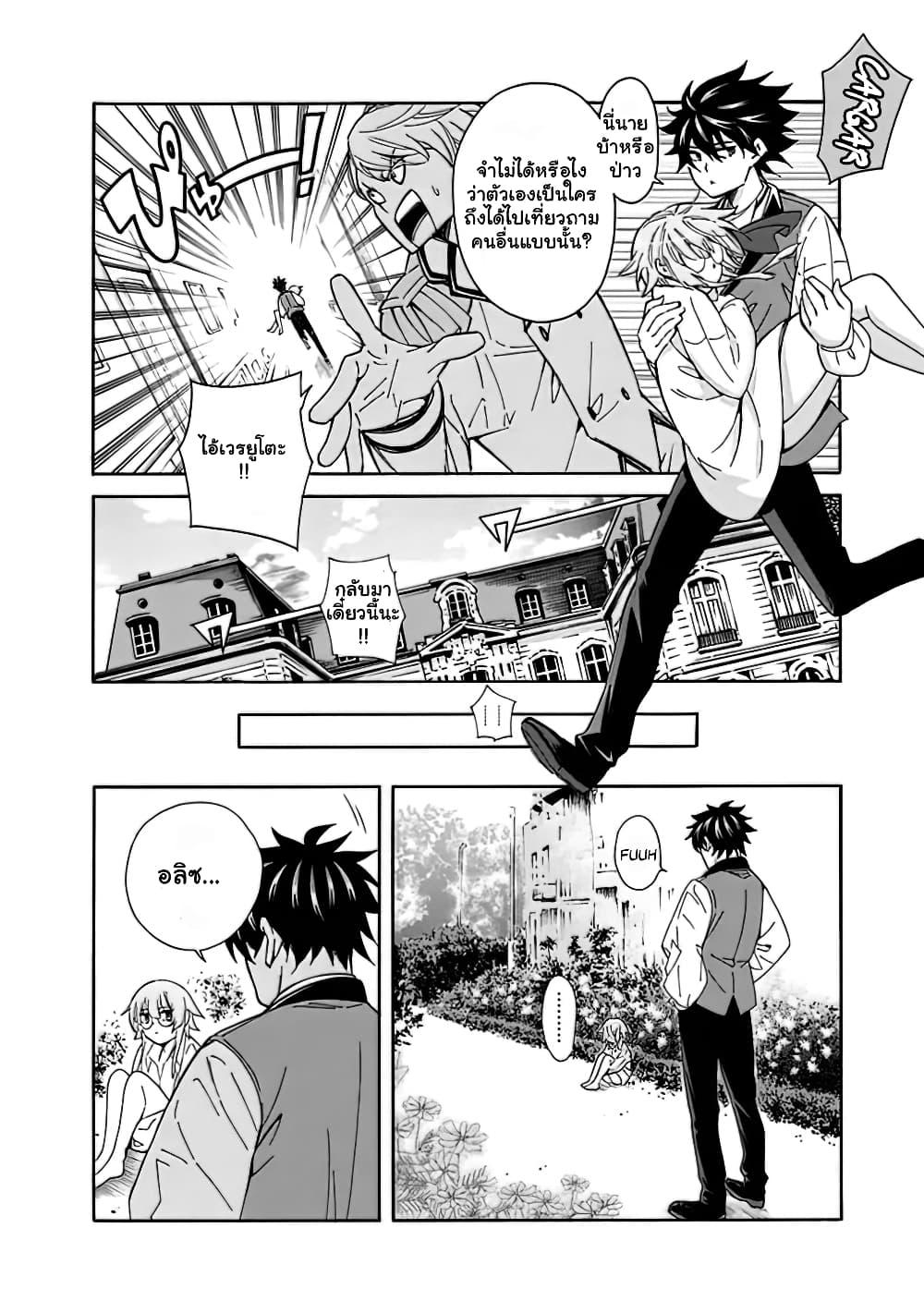 Manga-lc-com อ่านมังงะ อ่านการ์ตูน ออนไลน์ ฟรี The Best Noble In Another World The Bigger My Harem Gets, The Stronger I Become ตอนที่ 1 2 3 4 5 6 7 8 9 10 11 12 13 14 ฟรี ไม่มีโฆษณา Manga-lc - อ่าน มังงะ อ่าน การ์ตูน ออนไลน์ อ่านมังงะ ฟรี