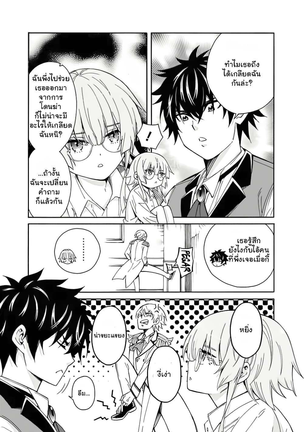 Manga-lc-com อ่านมังงะ อ่านการ์ตูน ออนไลน์ ฟรี The Best Noble In Another World The Bigger My Harem Gets, The Stronger I Become ตอนที่ 1 2 3 4 5 6 7 8 9 10 11 12 13 14 ฟรี ไม่มีโฆษณา Manga-lc - อ่าน มังงะ อ่าน การ์ตูน ออนไลน์ อ่านมังงะ ฟรี