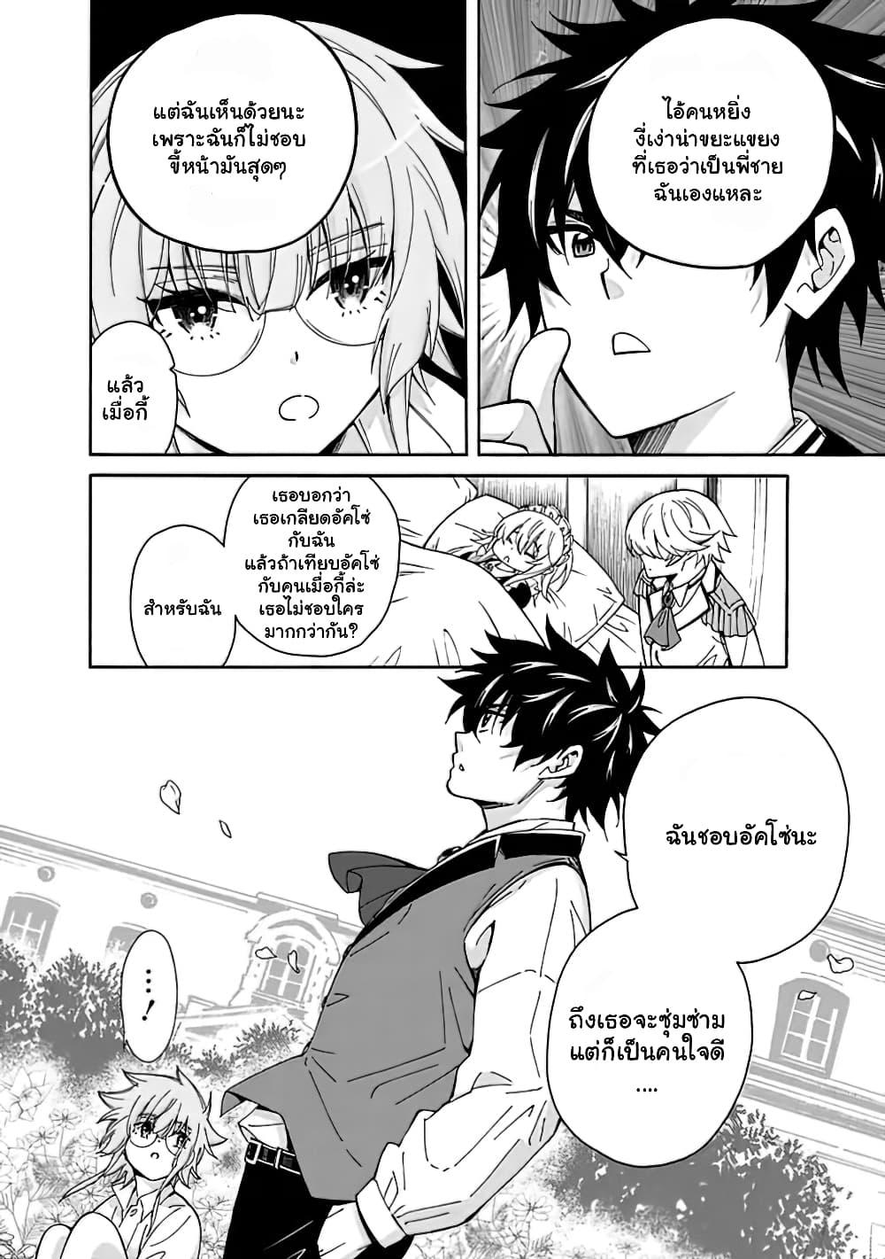 Manga-lc-com อ่านมังงะ อ่านการ์ตูน ออนไลน์ ฟรี The Best Noble In Another World The Bigger My Harem Gets, The Stronger I Become ตอนที่ 1 2 3 4 5 6 7 8 9 10 11 12 13 14 ฟรี ไม่มีโฆษณา Manga-lc - อ่าน มังงะ อ่าน การ์ตูน ออนไลน์ อ่านมังงะ ฟรี