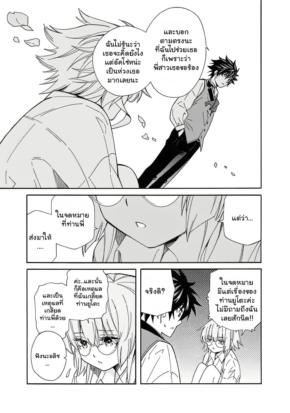 Manga-lc-com อ่านมังงะ อ่านการ์ตูน ออนไลน์ ฟรี The Best Noble In Another World The Bigger My Harem Gets, The Stronger I Become ตอนที่ 1 2 3 4 5 6 7 8 9 10 11 12 13 14 ฟรี ไม่มีโฆษณา Manga-lc - อ่าน มังงะ อ่าน การ์ตูน ออนไลน์ อ่านมังงะ ฟรี