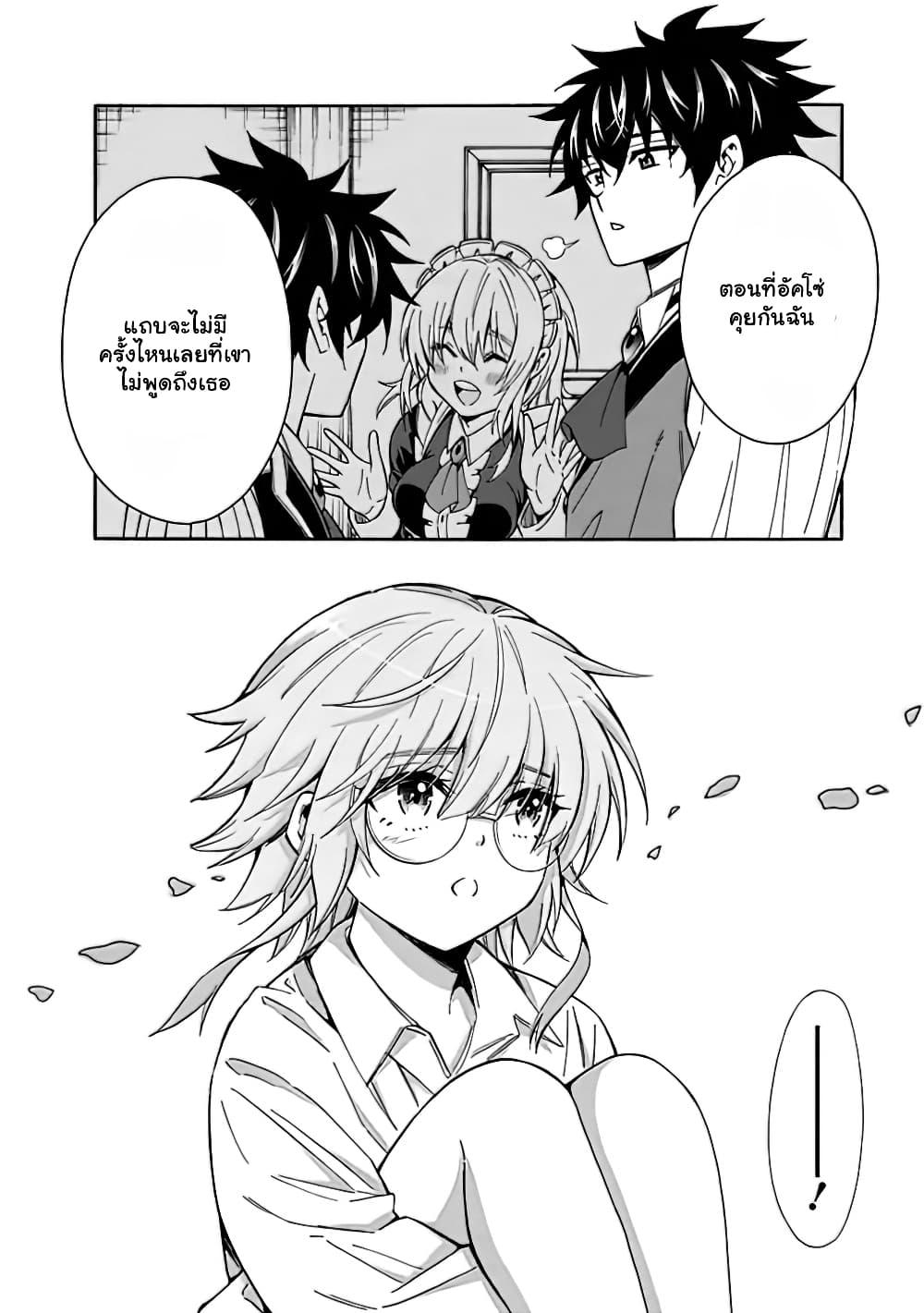 Manga-lc-com อ่านมังงะ อ่านการ์ตูน ออนไลน์ ฟรี The Best Noble In Another World The Bigger My Harem Gets, The Stronger I Become ตอนที่ 1 2 3 4 5 6 7 8 9 10 11 12 13 14 ฟรี ไม่มีโฆษณา Manga-lc - อ่าน มังงะ อ่าน การ์ตูน ออนไลน์ อ่านมังงะ ฟรี