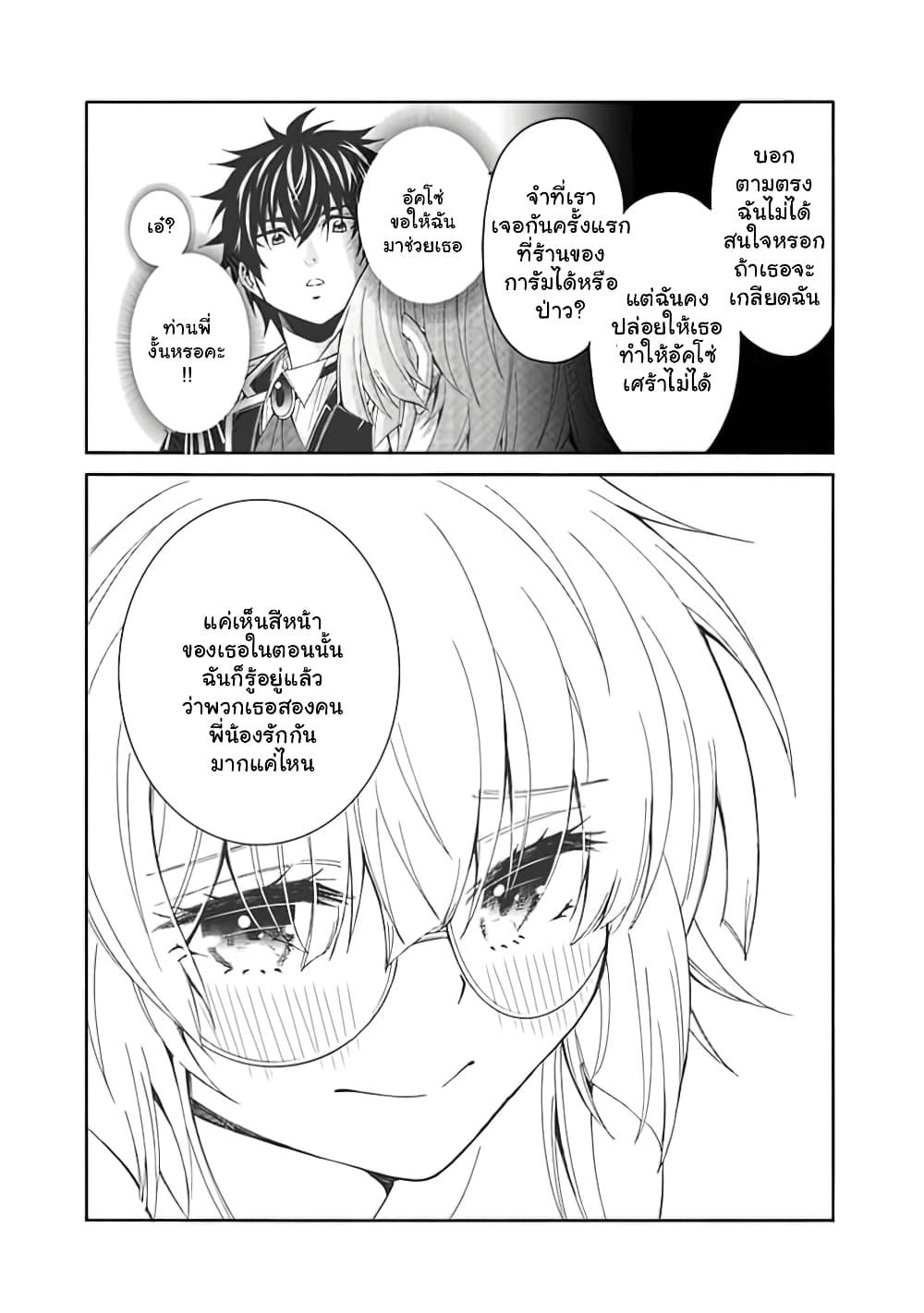 Manga-lc-com อ่านมังงะ อ่านการ์ตูน ออนไลน์ ฟรี The Best Noble In Another World The Bigger My Harem Gets, The Stronger I Become ตอนที่ 1 2 3 4 5 6 7 8 9 10 11 12 13 14 ฟรี ไม่มีโฆษณา Manga-lc - อ่าน มังงะ อ่าน การ์ตูน ออนไลน์ อ่านมังงะ ฟรี