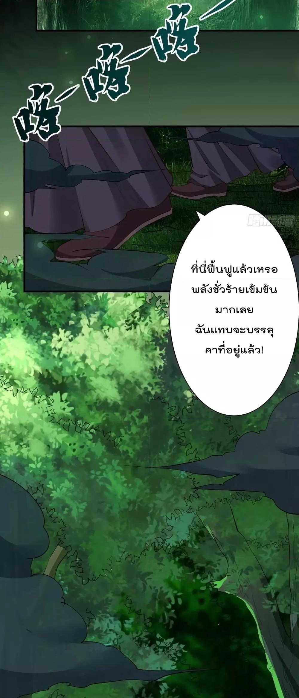 Manga-lc-com อ่านมังงะ อ่านการ์ตูน ออนไลน์ ฟรี I’m really not a Gescher – ยอดยุทธ หนุ่มทำฟาร์ม ตอนที่ 1 2 3 4 5 6 7 8 9 10 11 12 13 14 ฟรี ไม่มีโฆษณา Manga-lc - อ่าน มังงะ อ่าน การ์ตูน ออนไลน์ อ่านมังงะ ฟรี