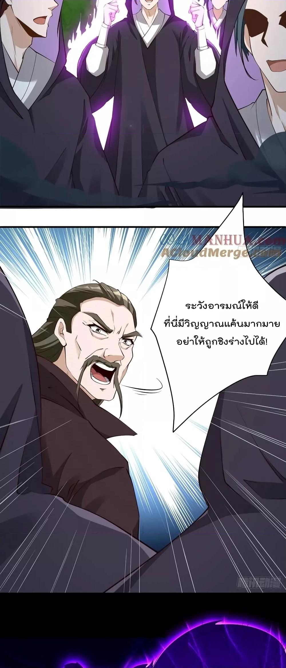 Manga-lc-com อ่านมังงะ อ่านการ์ตูน ออนไลน์ ฟรี I’m really not a Gescher – ยอดยุทธ หนุ่มทำฟาร์ม ตอนที่ 1 2 3 4 5 6 7 8 9 10 11 12 13 14 ฟรี ไม่มีโฆษณา Manga-lc - อ่าน มังงะ อ่าน การ์ตูน ออนไลน์ อ่านมังงะ ฟรี