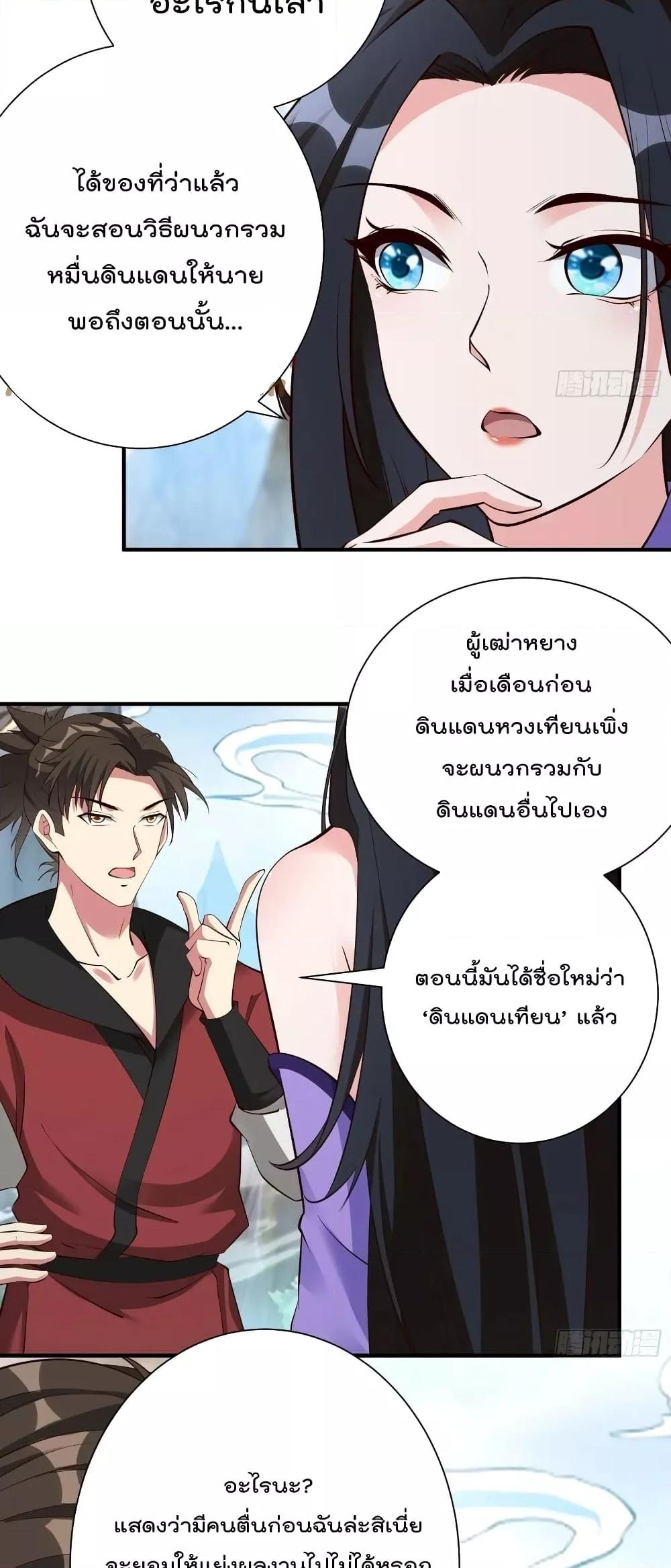Manga-lc-com อ่านมังงะ อ่านการ์ตูน ออนไลน์ ฟรี I’m really not a Gescher – ยอดยุทธ หนุ่มทำฟาร์ม ตอนที่ 1 2 3 4 5 6 7 8 9 10 11 12 13 14 ฟรี ไม่มีโฆษณา Manga-lc - อ่าน มังงะ อ่าน การ์ตูน ออนไลน์ อ่านมังงะ ฟรี