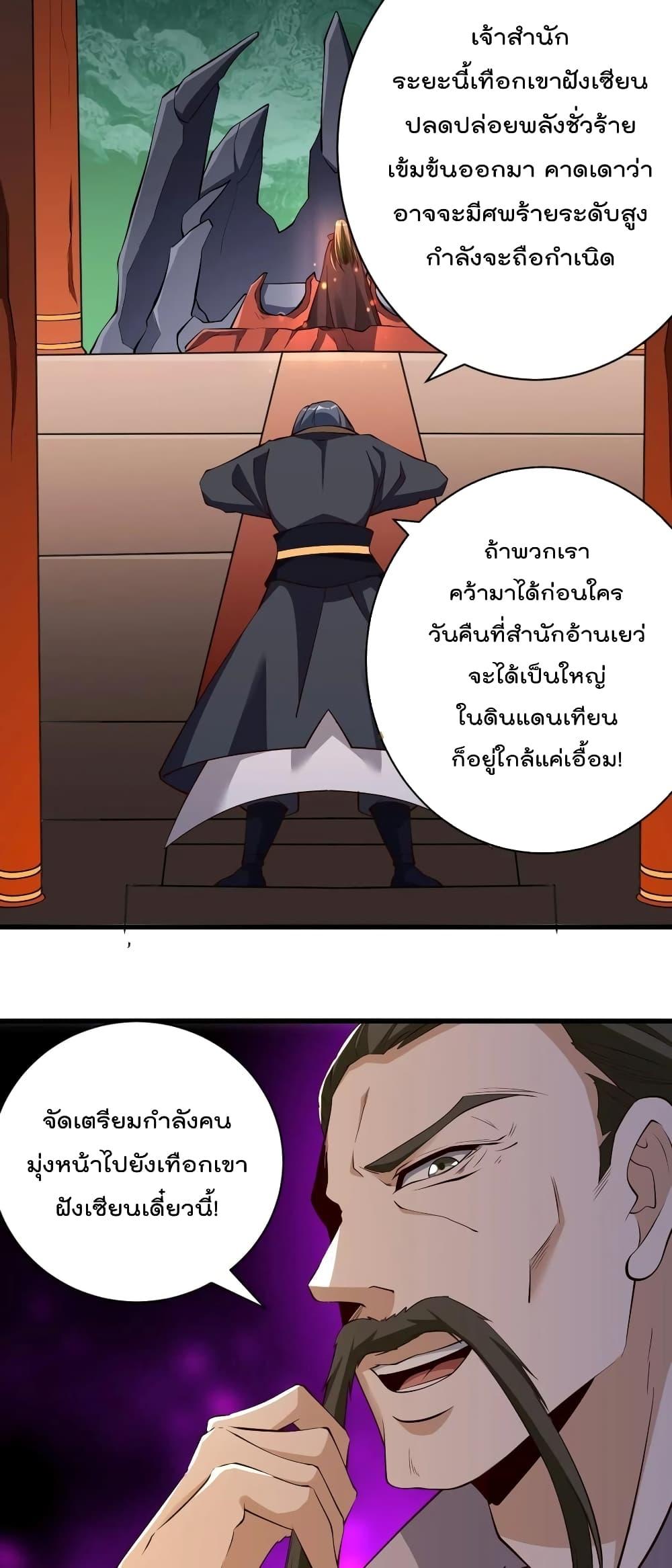 Manga-lc-com อ่านมังงะ อ่านการ์ตูน ออนไลน์ ฟรี I’m really not a Gescher – ยอดยุทธ หนุ่มทำฟาร์ม ตอนที่ 1 2 3 4 5 6 7 8 9 10 11 12 13 14 ฟรี ไม่มีโฆษณา Manga-lc - อ่าน มังงะ อ่าน การ์ตูน ออนไลน์ อ่านมังงะ ฟรี