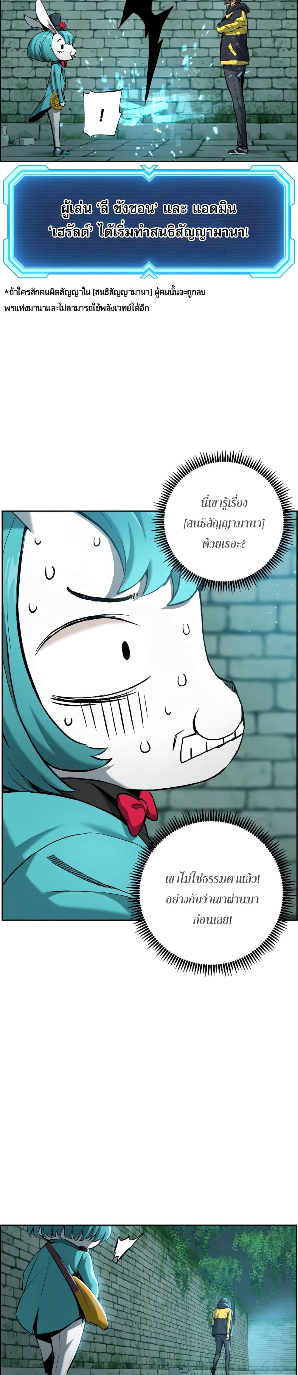 Manga-lc-com อ่านมังงะ อ่านการ์ตูน ออนไลน์ ฟรี Return Of The Shattered Constellation ตอนที่ 1 2 3 4 5 6 7 8 9 10 11 12 13 14 ฟรี ไม่มีโฆษณา Manga-lc - อ่าน มังงะ อ่าน การ์ตูน ออนไลน์ อ่านมังงะ ฟรี