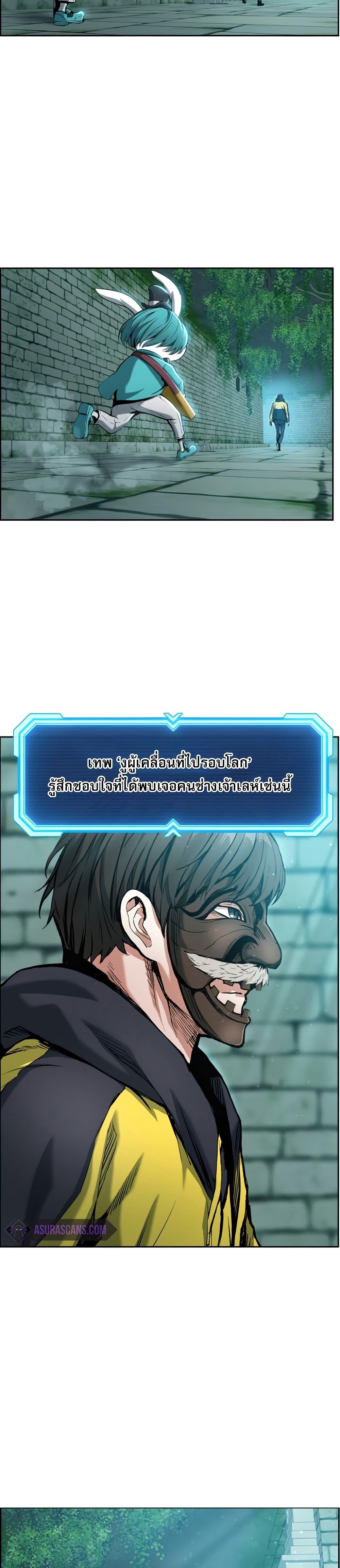 Manga-lc-com อ่านมังงะ อ่านการ์ตูน ออนไลน์ ฟรี Return Of The Shattered Constellation ตอนที่ 1 2 3 4 5 6 7 8 9 10 11 12 13 14 ฟรี ไม่มีโฆษณา Manga-lc - อ่าน มังงะ อ่าน การ์ตูน ออนไลน์ อ่านมังงะ ฟรี