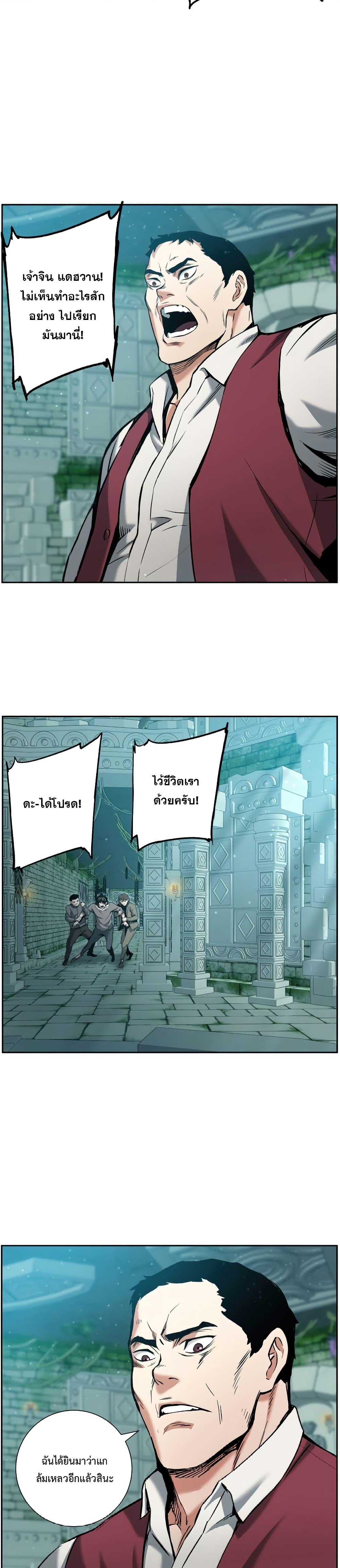 Manga-lc-com อ่านมังงะ อ่านการ์ตูน ออนไลน์ ฟรี Return Of The Shattered Constellation ตอนที่ 1 2 3 4 5 6 7 8 9 10 11 12 13 14 ฟรี ไม่มีโฆษณา Manga-lc - อ่าน มังงะ อ่าน การ์ตูน ออนไลน์ อ่านมังงะ ฟรี