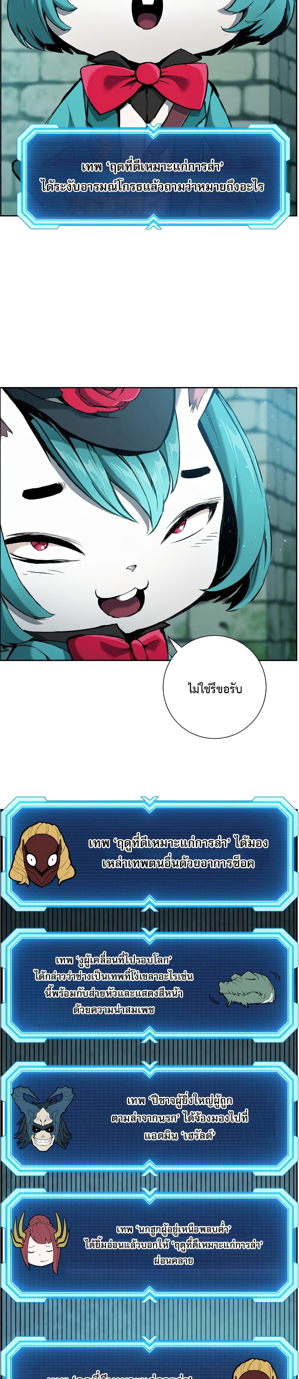 Manga-lc-com อ่านมังงะ อ่านการ์ตูน ออนไลน์ ฟรี Return Of The Shattered Constellation ตอนที่ 1 2 3 4 5 6 7 8 9 10 11 12 13 14 ฟรี ไม่มีโฆษณา Manga-lc - อ่าน มังงะ อ่าน การ์ตูน ออนไลน์ อ่านมังงะ ฟรี