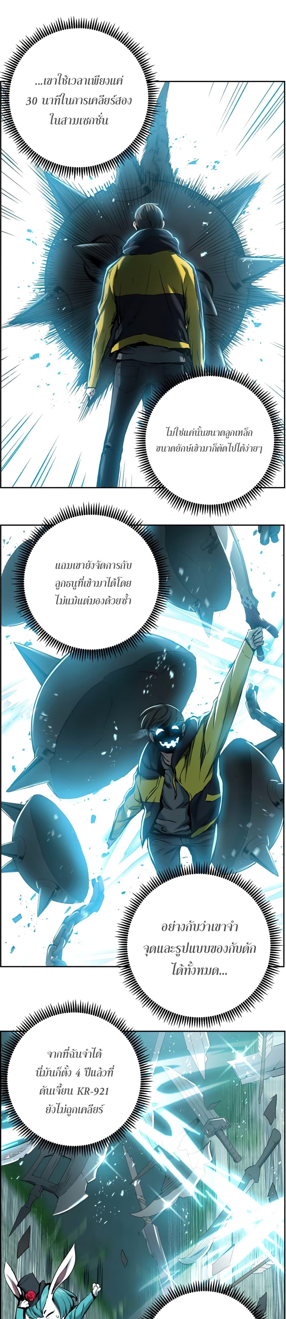 Manga-lc-com อ่านมังงะ อ่านการ์ตูน ออนไลน์ ฟรี Return Of The Shattered Constellation ตอนที่ 1 2 3 4 5 6 7 8 9 10 11 12 13 14 ฟรี ไม่มีโฆษณา Manga-lc - อ่าน มังงะ อ่าน การ์ตูน ออนไลน์ อ่านมังงะ ฟรี