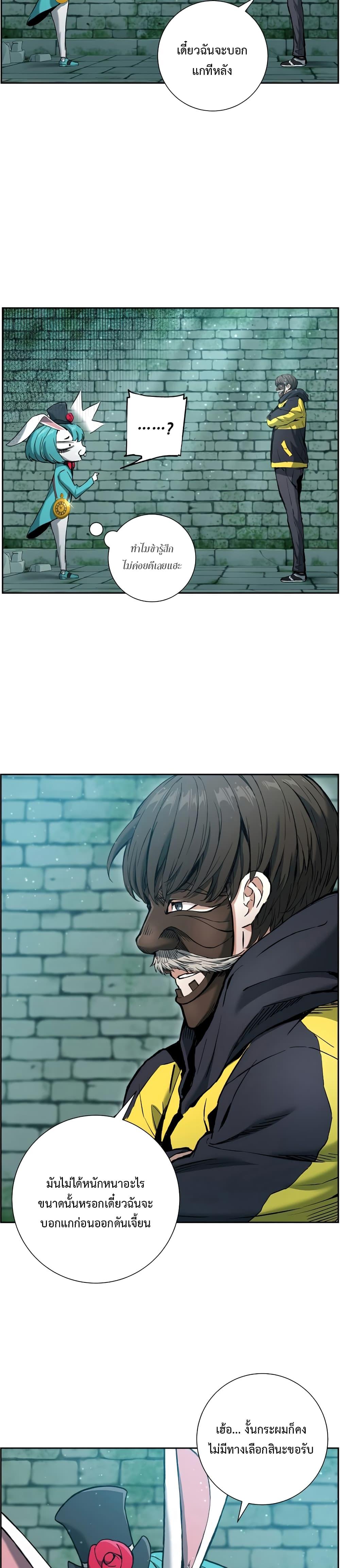 Manga-lc-com อ่านมังงะ อ่านการ์ตูน ออนไลน์ ฟรี Return Of The Shattered Constellation ตอนที่ 1 2 3 4 5 6 7 8 9 10 11 12 13 14 ฟรี ไม่มีโฆษณา Manga-lc - อ่าน มังงะ อ่าน การ์ตูน ออนไลน์ อ่านมังงะ ฟรี