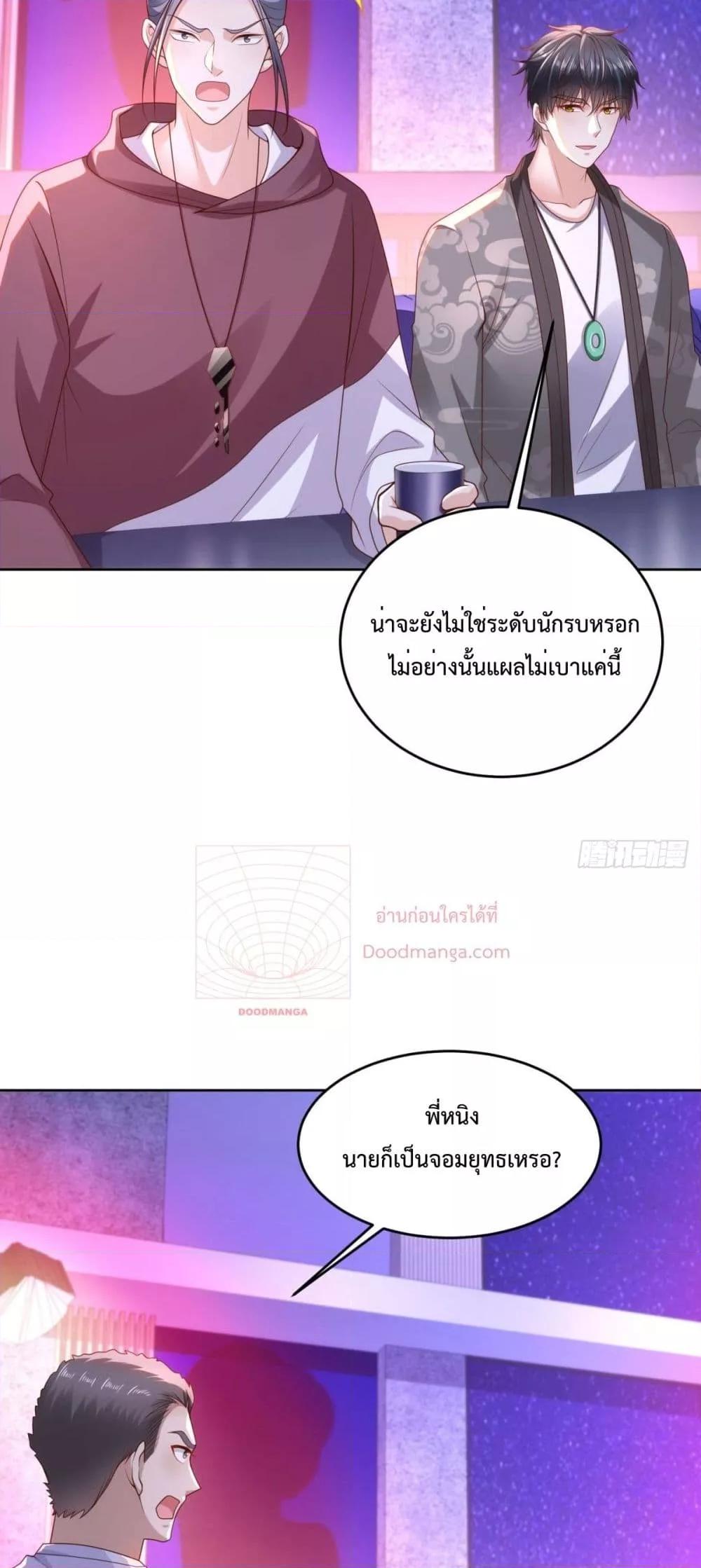 Manga-lc-com อ่านมังงะ อ่านการ์ตูน ออนไลน์ ฟรี City’s Strongest God of War – การกลับมาล้างแค้นของ เทพสงครามแห่งแดนเหนือ ตอนที่ 1 2 3 4 5 6 7 8 9 10 11 12 13 14 ฟรี ไม่มีโฆษณา Manga-lc - อ่าน มังงะ อ่าน การ์ตูน ออนไลน์ อ่านมังงะ ฟรี