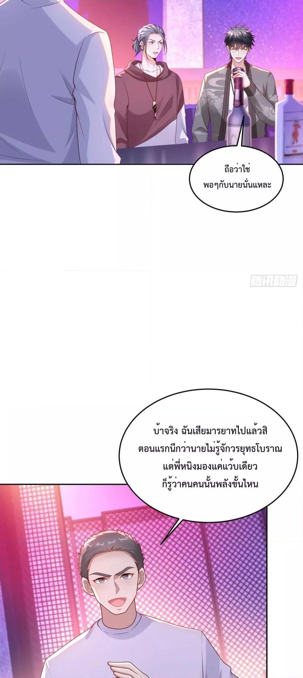 Manga-lc-com อ่านมังงะ อ่านการ์ตูน ออนไลน์ ฟรี City’s Strongest God of War – การกลับมาล้างแค้นของ เทพสงครามแห่งแดนเหนือ ตอนที่ 1 2 3 4 5 6 7 8 9 10 11 12 13 14 ฟรี ไม่มีโฆษณา Manga-lc - อ่าน มังงะ อ่าน การ์ตูน ออนไลน์ อ่านมังงะ ฟรี