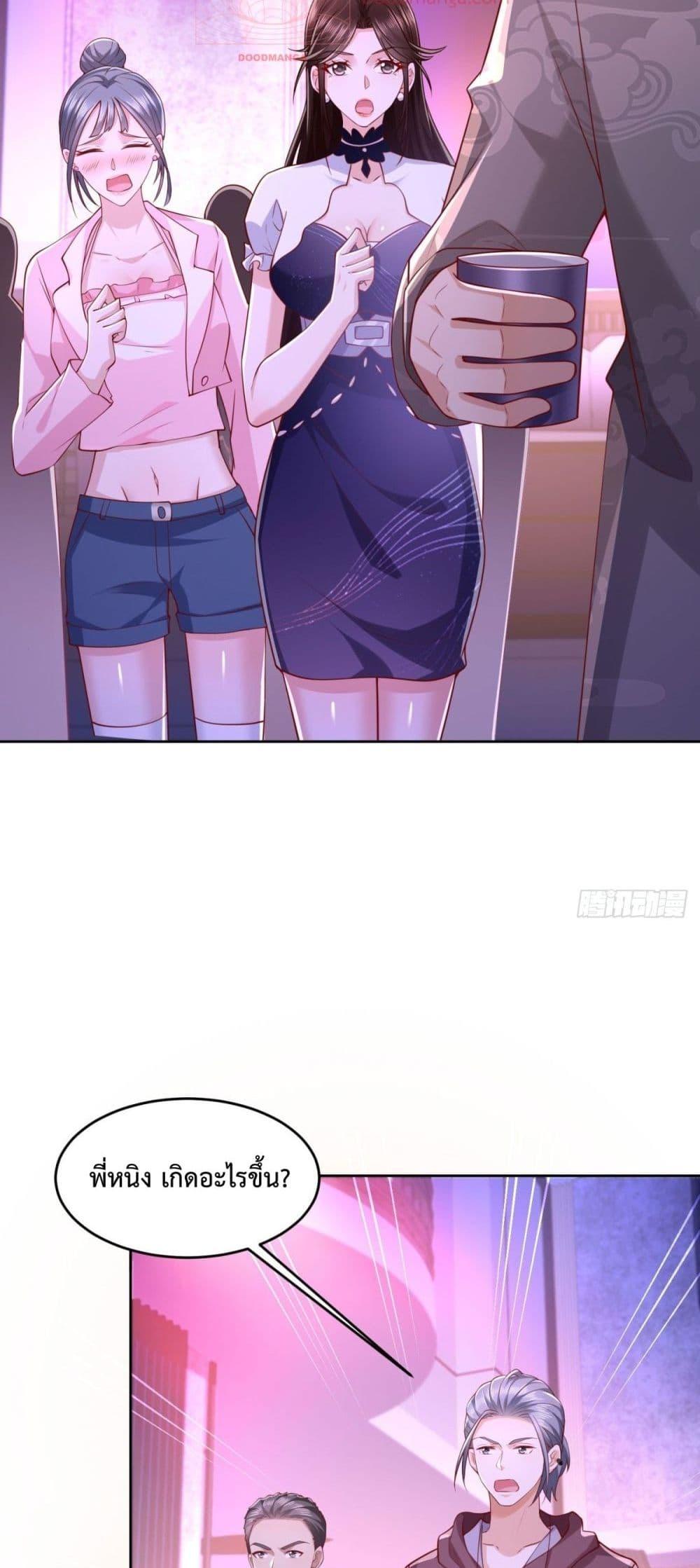 Manga-lc-com อ่านมังงะ อ่านการ์ตูน ออนไลน์ ฟรี City’s Strongest God of War – การกลับมาล้างแค้นของ เทพสงครามแห่งแดนเหนือ ตอนที่ 1 2 3 4 5 6 7 8 9 10 11 12 13 14 ฟรี ไม่มีโฆษณา Manga-lc - อ่าน มังงะ อ่าน การ์ตูน ออนไลน์ อ่านมังงะ ฟรี