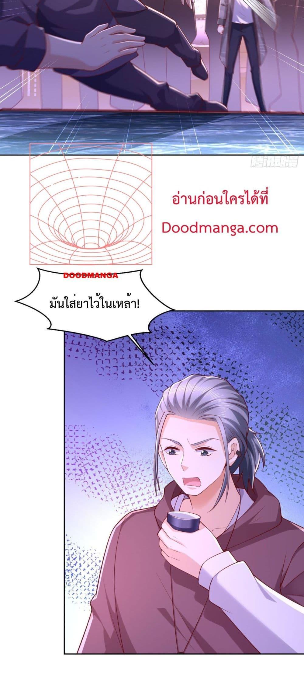 Manga-lc-com อ่านมังงะ อ่านการ์ตูน ออนไลน์ ฟรี City’s Strongest God of War – การกลับมาล้างแค้นของ เทพสงครามแห่งแดนเหนือ ตอนที่ 1 2 3 4 5 6 7 8 9 10 11 12 13 14 ฟรี ไม่มีโฆษณา Manga-lc - อ่าน มังงะ อ่าน การ์ตูน ออนไลน์ อ่านมังงะ ฟรี
