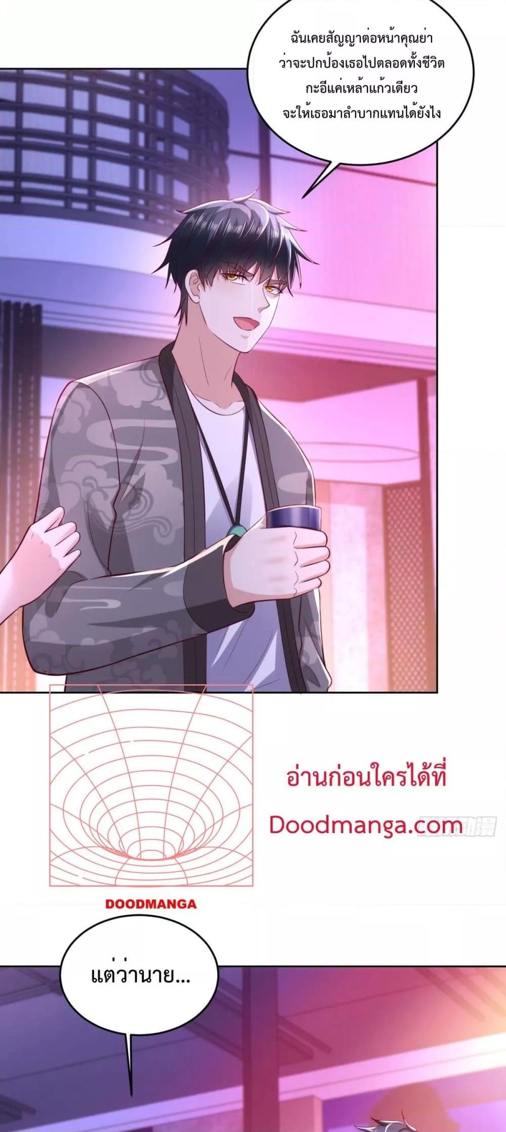 Manga-lc-com อ่านมังงะ อ่านการ์ตูน ออนไลน์ ฟรี City’s Strongest God of War – การกลับมาล้างแค้นของ เทพสงครามแห่งแดนเหนือ ตอนที่ 1 2 3 4 5 6 7 8 9 10 11 12 13 14 ฟรี ไม่มีโฆษณา Manga-lc - อ่าน มังงะ อ่าน การ์ตูน ออนไลน์ อ่านมังงะ ฟรี