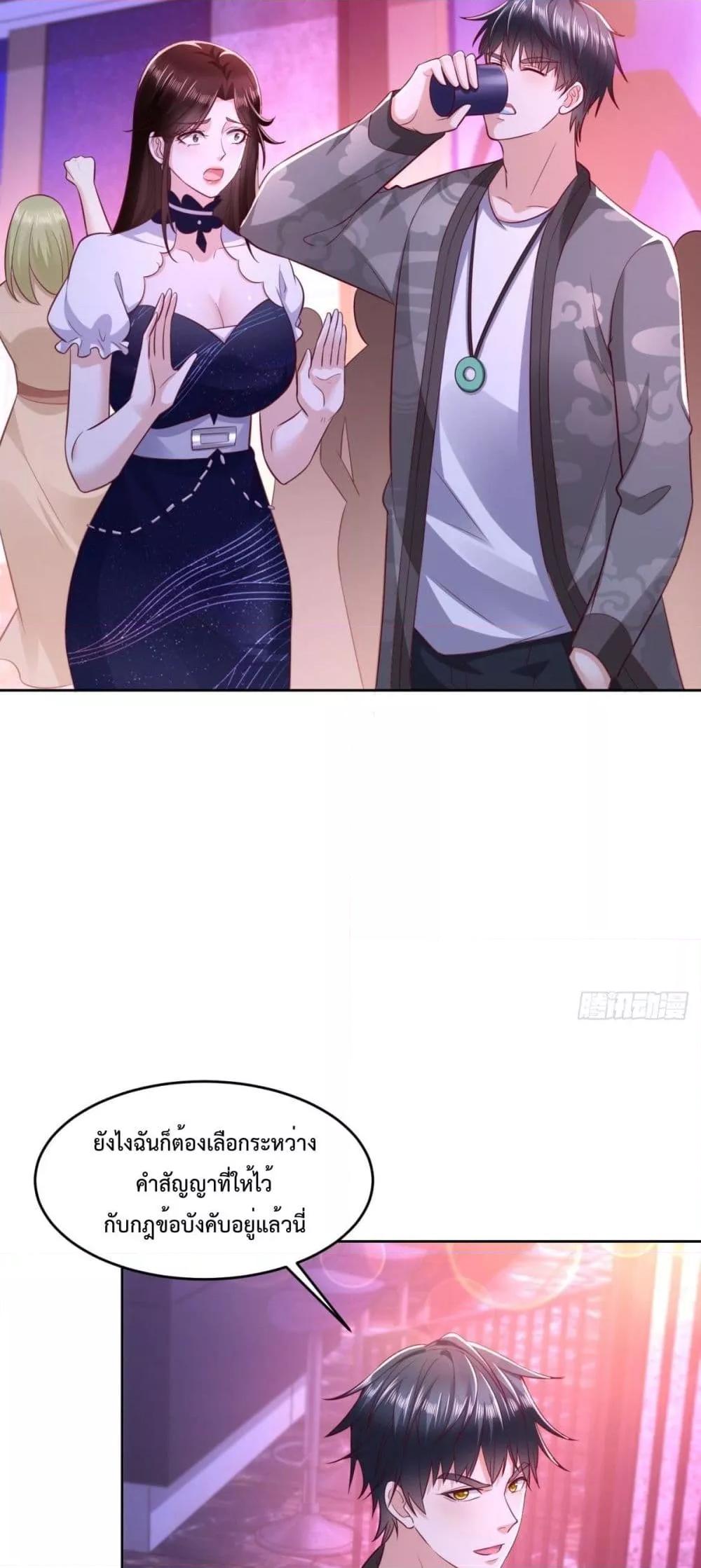 Manga-lc-com อ่านมังงะ อ่านการ์ตูน ออนไลน์ ฟรี City’s Strongest God of War – การกลับมาล้างแค้นของ เทพสงครามแห่งแดนเหนือ ตอนที่ 1 2 3 4 5 6 7 8 9 10 11 12 13 14 ฟรี ไม่มีโฆษณา Manga-lc - อ่าน มังงะ อ่าน การ์ตูน ออนไลน์ อ่านมังงะ ฟรี