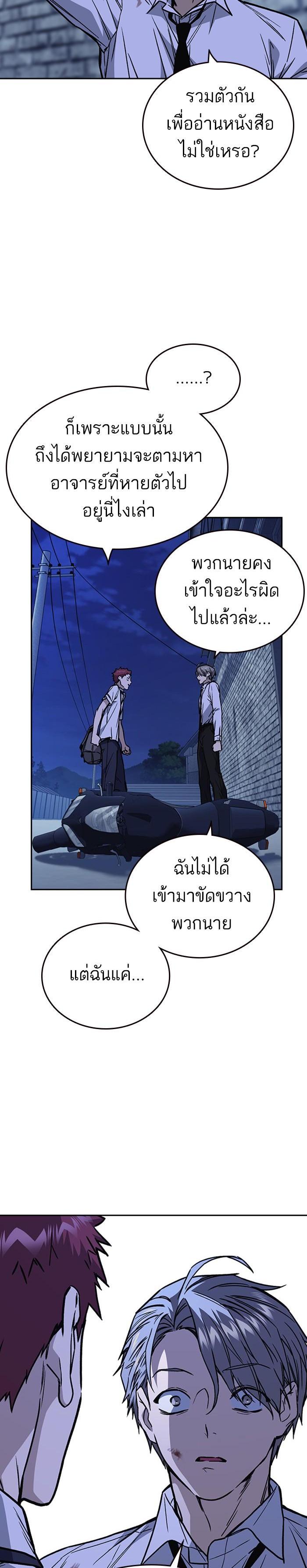Manga-lc-com อ่านมังงะ อ่านการ์ตูน ออนไลน์ ฟรี Study Group แก๊งเด็กเรียนห้าวตีน ตอนที่ 1 2 3 4 5 6 7 8 9 10 11 12 13 14 ฟรี ไม่มีโฆษณา Manga-lc - อ่าน มังงะ อ่าน การ์ตูน ออนไลน์ อ่านมังงะ ฟรี