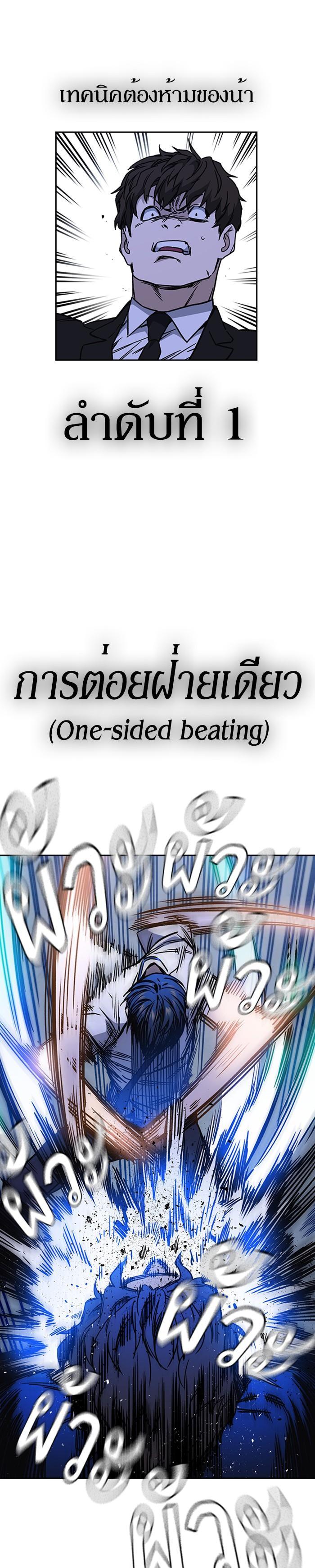 Manga-lc-com อ่านมังงะ อ่านการ์ตูน ออนไลน์ ฟรี Study Group แก๊งเด็กเรียนห้าวตีน ตอนที่ 1 2 3 4 5 6 7 8 9 10 11 12 13 14 ฟรี ไม่มีโฆษณา Manga-lc - อ่าน มังงะ อ่าน การ์ตูน ออนไลน์ อ่านมังงะ ฟรี