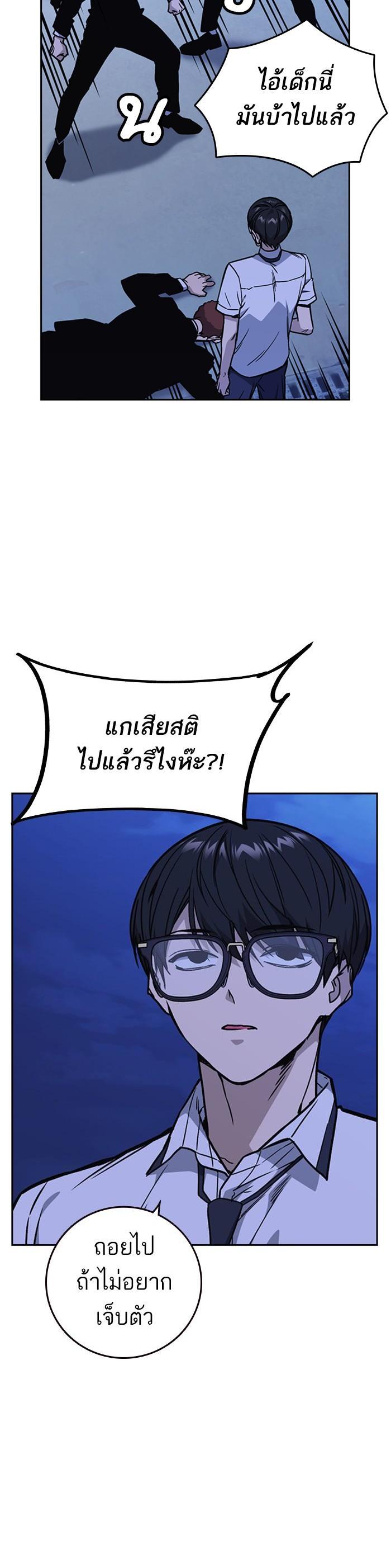 Manga-lc-com อ่านมังงะ อ่านการ์ตูน ออนไลน์ ฟรี Study Group แก๊งเด็กเรียนห้าวตีน ตอนที่ 1 2 3 4 5 6 7 8 9 10 11 12 13 14 ฟรี ไม่มีโฆษณา Manga-lc - อ่าน มังงะ อ่าน การ์ตูน ออนไลน์ อ่านมังงะ ฟรี