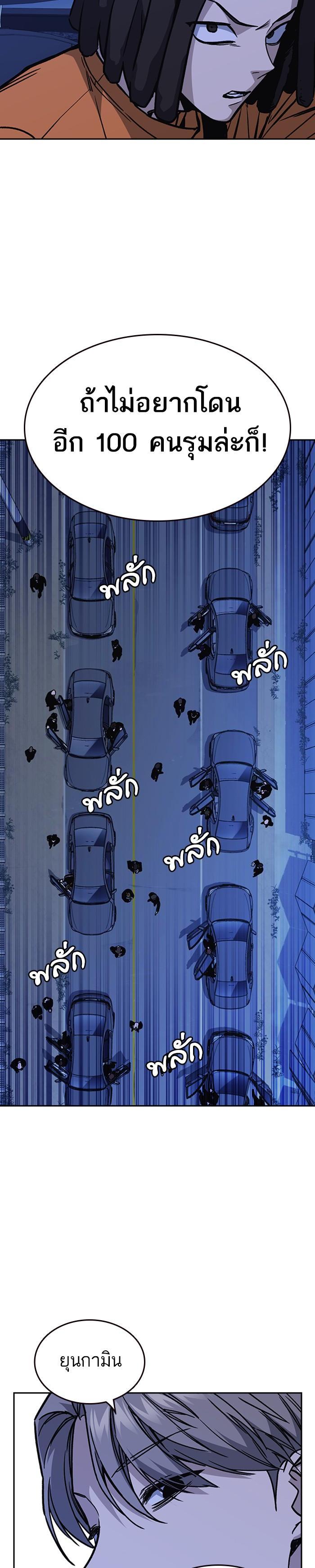 Manga-lc-com อ่านมังงะ อ่านการ์ตูน ออนไลน์ ฟรี Study Group แก๊งเด็กเรียนห้าวตีน ตอนที่ 1 2 3 4 5 6 7 8 9 10 11 12 13 14 ฟรี ไม่มีโฆษณา Manga-lc - อ่าน มังงะ อ่าน การ์ตูน ออนไลน์ อ่านมังงะ ฟรี