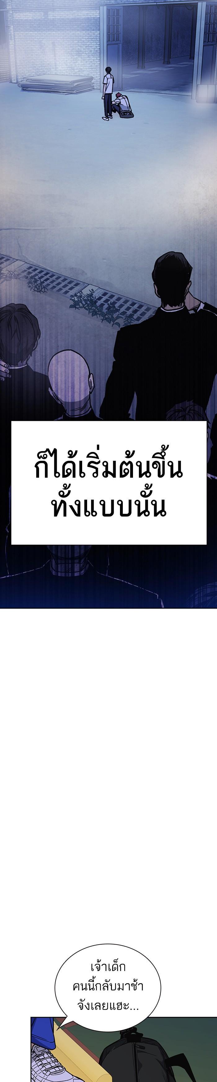 Manga-lc-com อ่านมังงะ อ่านการ์ตูน ออนไลน์ ฟรี Study Group แก๊งเด็กเรียนห้าวตีน ตอนที่ 1 2 3 4 5 6 7 8 9 10 11 12 13 14 ฟรี ไม่มีโฆษณา Manga-lc - อ่าน มังงะ อ่าน การ์ตูน ออนไลน์ อ่านมังงะ ฟรี