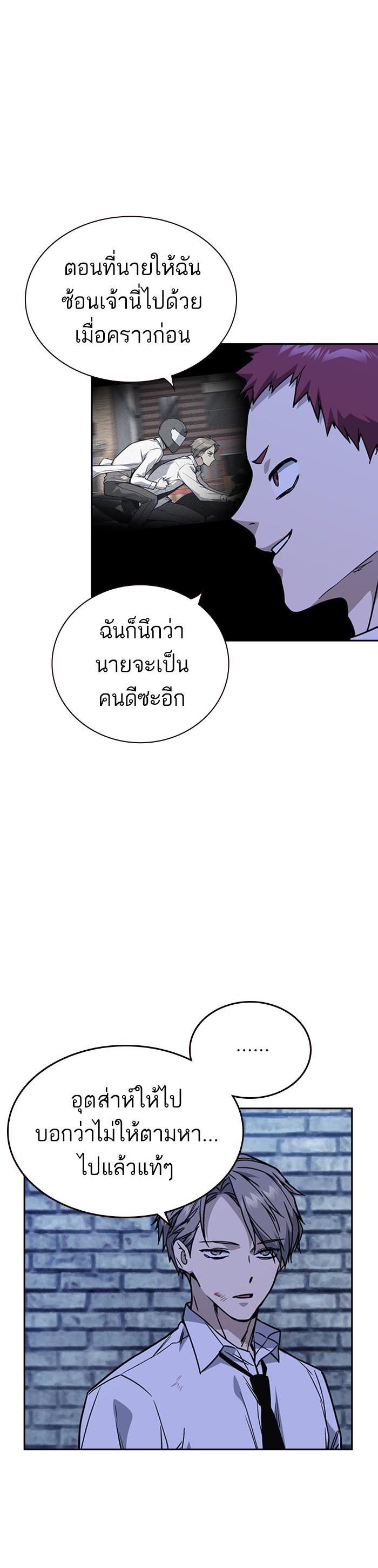 Manga-lc-com อ่านมังงะ อ่านการ์ตูน ออนไลน์ ฟรี Study Group แก๊งเด็กเรียนห้าวตีน ตอนที่ 1 2 3 4 5 6 7 8 9 10 11 12 13 14 ฟรี ไม่มีโฆษณา Manga-lc - อ่าน มังงะ อ่าน การ์ตูน ออนไลน์ อ่านมังงะ ฟรี