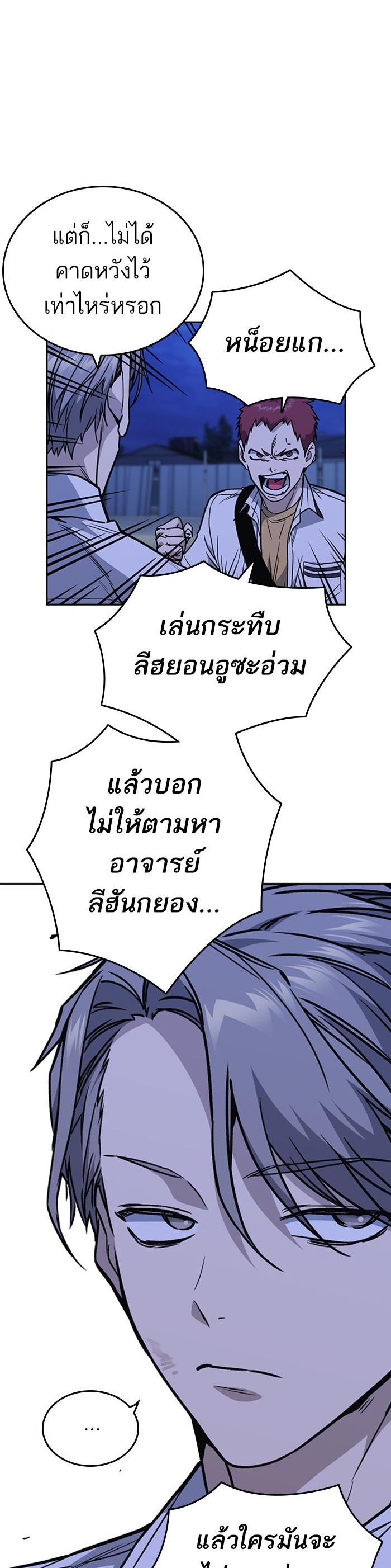 Manga-lc-com อ่านมังงะ อ่านการ์ตูน ออนไลน์ ฟรี Study Group แก๊งเด็กเรียนห้าวตีน ตอนที่ 1 2 3 4 5 6 7 8 9 10 11 12 13 14 ฟรี ไม่มีโฆษณา Manga-lc - อ่าน มังงะ อ่าน การ์ตูน ออนไลน์ อ่านมังงะ ฟรี