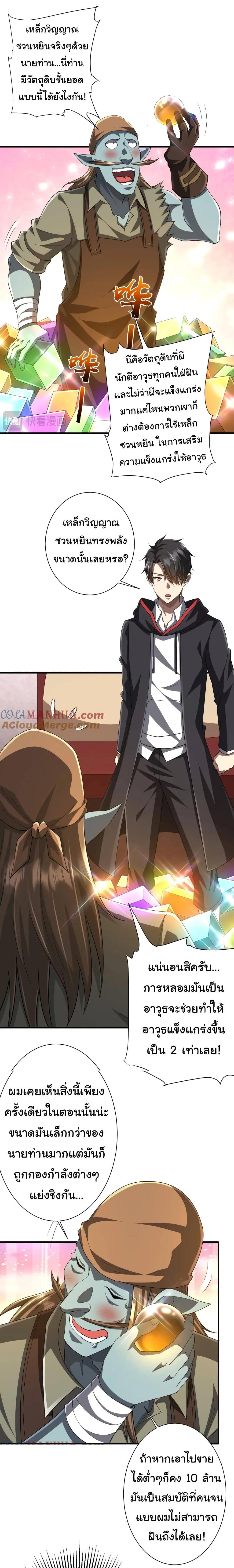 Manga-lc-com อ่านมังงะ อ่านการ์ตูน ออนไลน์ ฟรี Start with Trillions of Coins ตอนที่ 1 2 3 4 5 6 7 8 9 10 11 12 13 14 ฟรี ไม่มีโฆษณา Manga-lc - อ่าน มังงะ อ่าน การ์ตูน ออนไลน์ อ่านมังงะ ฟรี