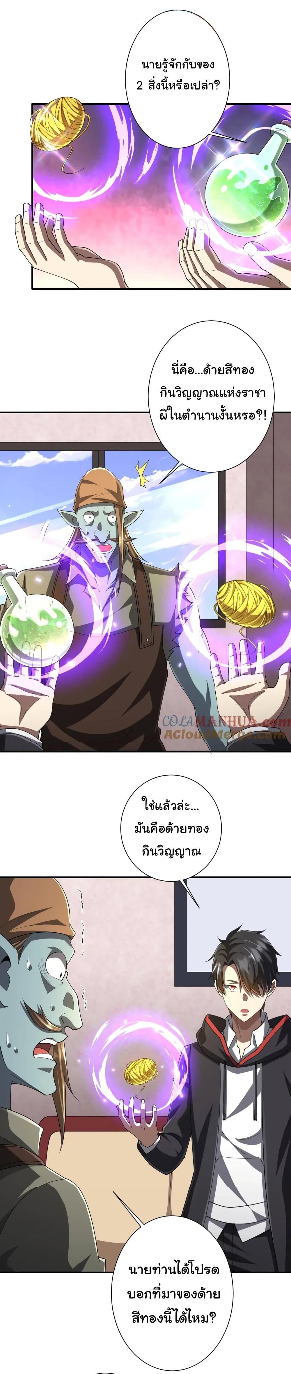 Manga-lc-com อ่านมังงะ อ่านการ์ตูน ออนไลน์ ฟรี Start with Trillions of Coins ตอนที่ 1 2 3 4 5 6 7 8 9 10 11 12 13 14 ฟรี ไม่มีโฆษณา Manga-lc - อ่าน มังงะ อ่าน การ์ตูน ออนไลน์ อ่านมังงะ ฟรี