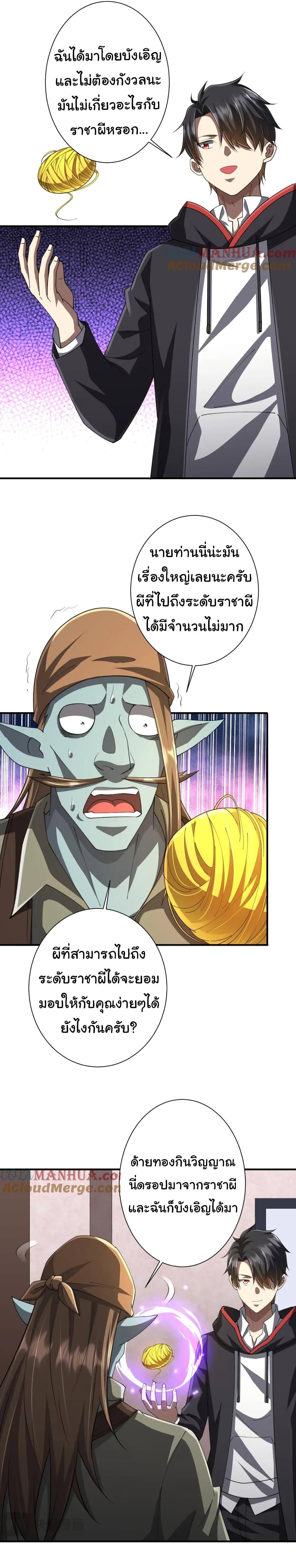 Manga-lc-com อ่านมังงะ อ่านการ์ตูน ออนไลน์ ฟรี Start with Trillions of Coins ตอนที่ 1 2 3 4 5 6 7 8 9 10 11 12 13 14 ฟรี ไม่มีโฆษณา Manga-lc - อ่าน มังงะ อ่าน การ์ตูน ออนไลน์ อ่านมังงะ ฟรี