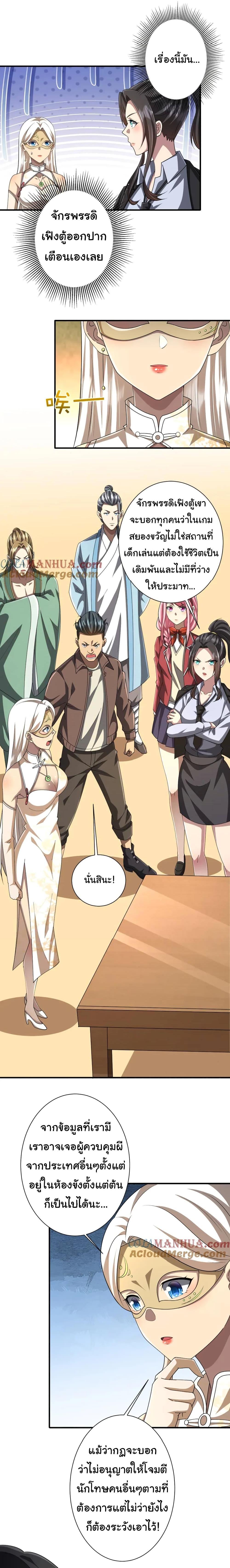 Manga-lc-com อ่านมังงะ อ่านการ์ตูน ออนไลน์ ฟรี Start with Trillions of Coins ตอนที่ 1 2 3 4 5 6 7 8 9 10 11 12 13 14 ฟรี ไม่มีโฆษณา Manga-lc - อ่าน มังงะ อ่าน การ์ตูน ออนไลน์ อ่านมังงะ ฟรี