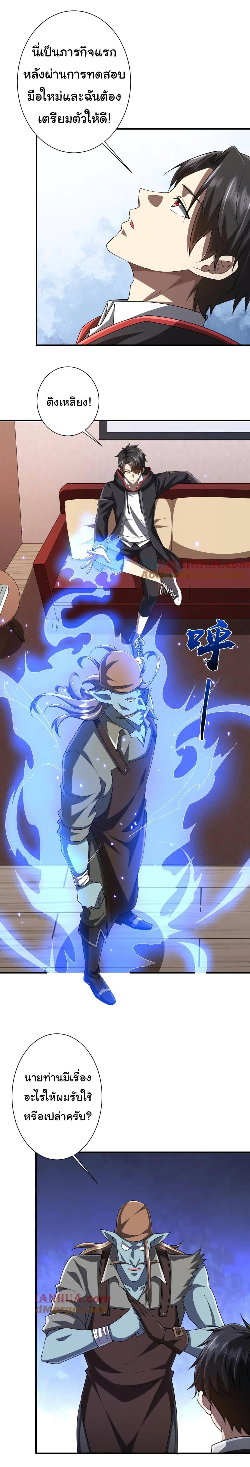 Manga-lc-com อ่านมังงะ อ่านการ์ตูน ออนไลน์ ฟรี Start with Trillions of Coins ตอนที่ 1 2 3 4 5 6 7 8 9 10 11 12 13 14 ฟรี ไม่มีโฆษณา Manga-lc - อ่าน มังงะ อ่าน การ์ตูน ออนไลน์ อ่านมังงะ ฟรี