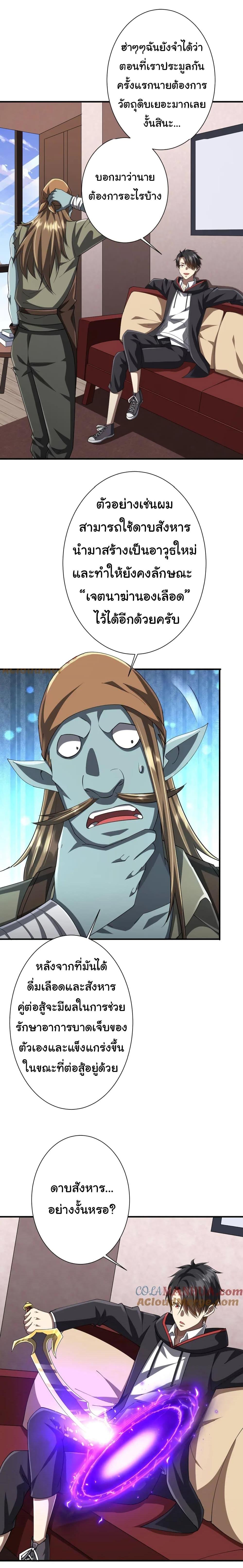 Manga-lc-com อ่านมังงะ อ่านการ์ตูน ออนไลน์ ฟรี Start with Trillions of Coins ตอนที่ 1 2 3 4 5 6 7 8 9 10 11 12 13 14 ฟรี ไม่มีโฆษณา Manga-lc - อ่าน มังงะ อ่าน การ์ตูน ออนไลน์ อ่านมังงะ ฟรี