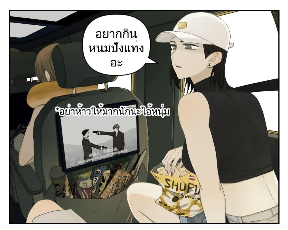 Manga-lc-com อ่านมังงะ อ่านการ์ตูน ออนไลน์ ฟรี Nan Hao & Shang Feng ตอนที่ 1 2 3 4 5 6 7 8 9 10 11 12 13 14 ฟรี ไม่มีโฆษณา Manga-lc - อ่าน มังงะ อ่าน การ์ตูน ออนไลน์ อ่านมังงะ ฟรี