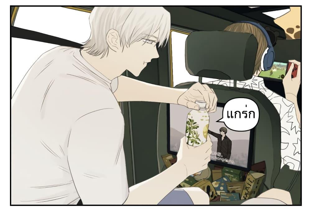 Manga-lc-com อ่านมังงะ อ่านการ์ตูน ออนไลน์ ฟรี Nan Hao & Shang Feng ตอนที่ 1 2 3 4 5 6 7 8 9 10 11 12 13 14 ฟรี ไม่มีโฆษณา Manga-lc - อ่าน มังงะ อ่าน การ์ตูน ออนไลน์ อ่านมังงะ ฟรี