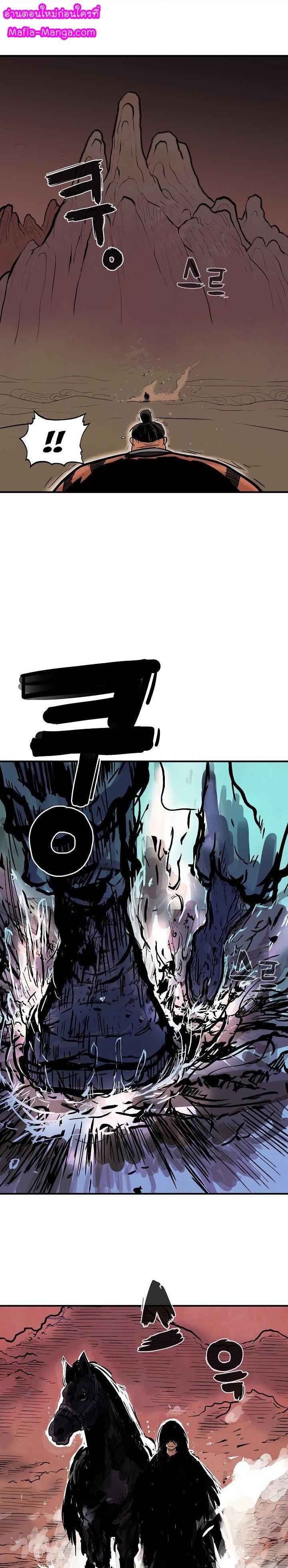 Manga-lc-com อ่านมังงะ อ่านการ์ตูน ออนไลน์ ฟรี Fist Demon Of Mount Hua ตอนที่ 1 2 3 4 5 6 7 8 9 10 11 12 13 14 ฟรี ไม่มีโฆษณา Manga-lc - อ่าน มังงะ อ่าน การ์ตูน ออนไลน์ อ่านมังงะ ฟรี