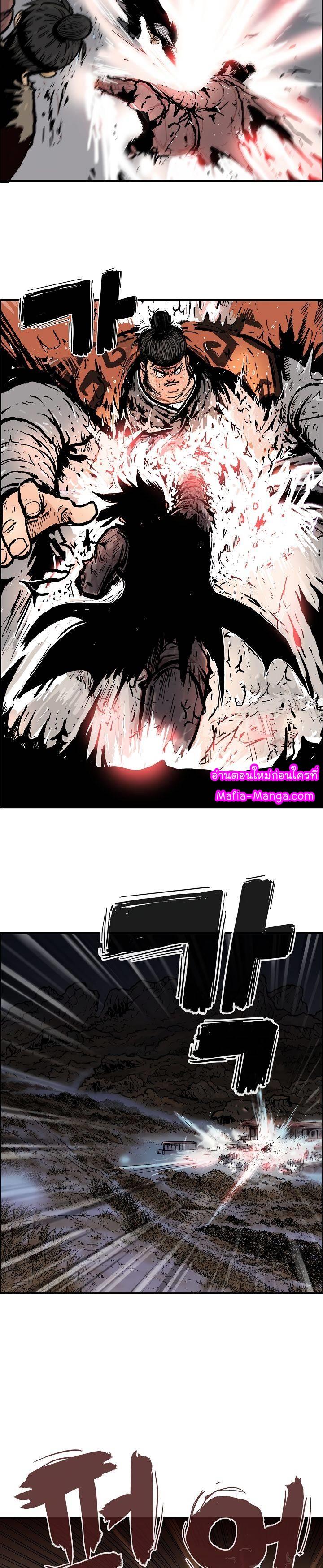 Manga-lc-com อ่านมังงะ อ่านการ์ตูน ออนไลน์ ฟรี Fist Demon Of Mount Hua ตอนที่ 1 2 3 4 5 6 7 8 9 10 11 12 13 14 ฟรี ไม่มีโฆษณา Manga-lc - อ่าน มังงะ อ่าน การ์ตูน ออนไลน์ อ่านมังงะ ฟรี