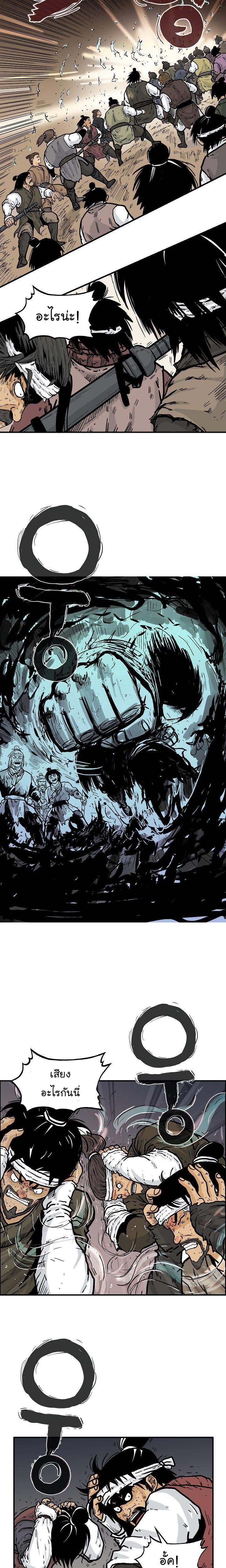 Manga-lc-com อ่านมังงะ อ่านการ์ตูน ออนไลน์ ฟรี Fist Demon Of Mount Hua ตอนที่ 1 2 3 4 5 6 7 8 9 10 11 12 13 14 ฟรี ไม่มีโฆษณา Manga-lc - อ่าน มังงะ อ่าน การ์ตูน ออนไลน์ อ่านมังงะ ฟรี