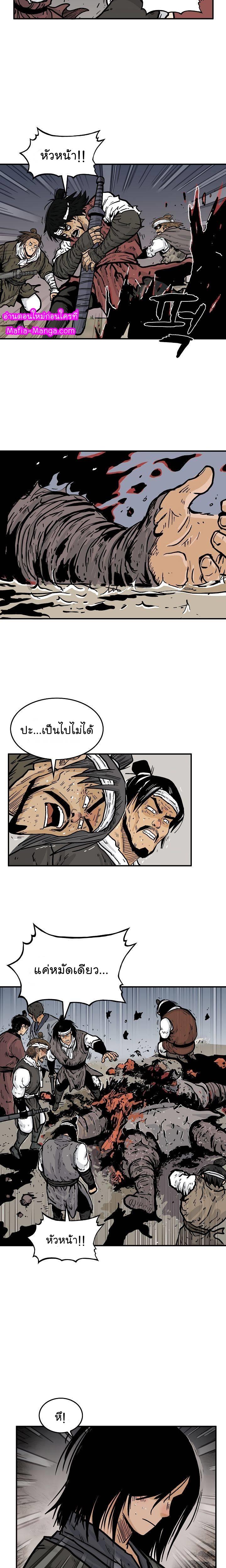 Manga-lc-com อ่านมังงะ อ่านการ์ตูน ออนไลน์ ฟรี Fist Demon Of Mount Hua ตอนที่ 1 2 3 4 5 6 7 8 9 10 11 12 13 14 ฟรี ไม่มีโฆษณา Manga-lc - อ่าน มังงะ อ่าน การ์ตูน ออนไลน์ อ่านมังงะ ฟรี