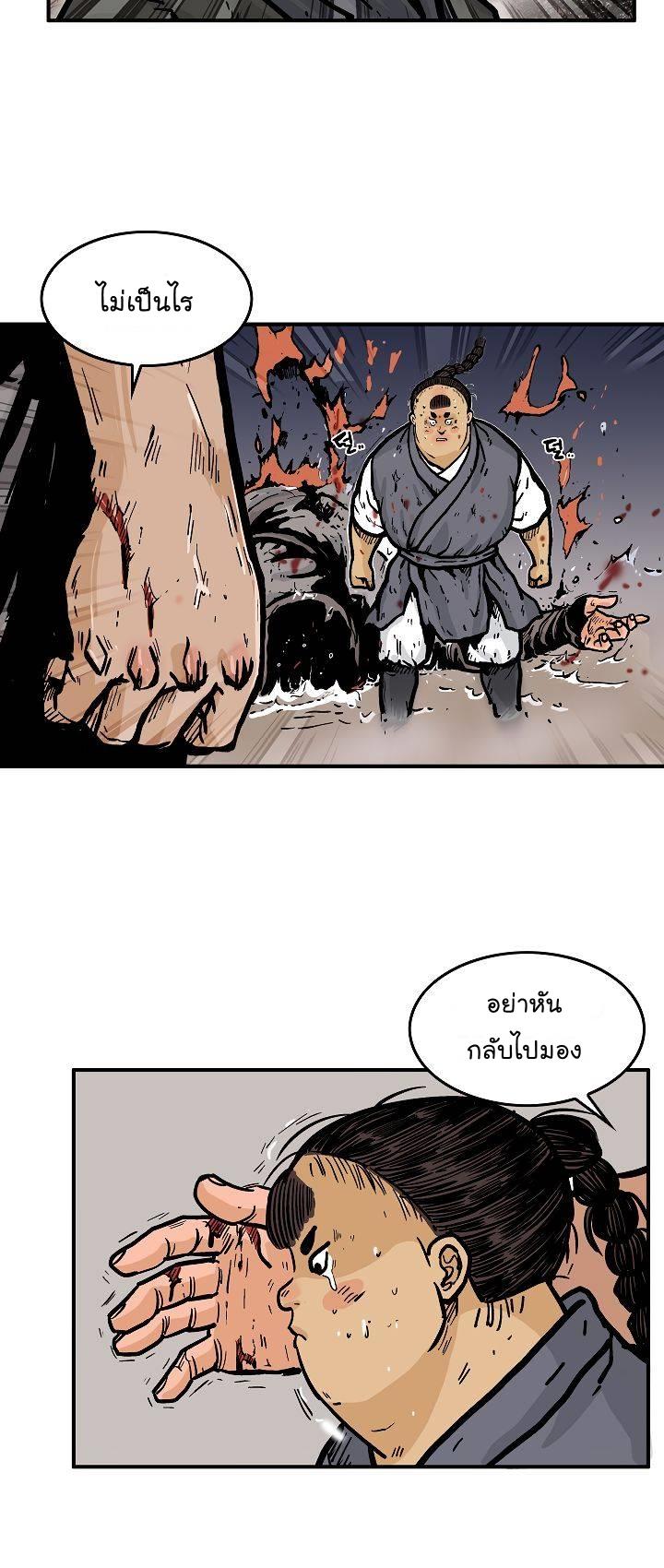 Manga-lc-com อ่านมังงะ อ่านการ์ตูน ออนไลน์ ฟรี Fist Demon Of Mount Hua ตอนที่ 1 2 3 4 5 6 7 8 9 10 11 12 13 14 ฟรี ไม่มีโฆษณา Manga-lc - อ่าน มังงะ อ่าน การ์ตูน ออนไลน์ อ่านมังงะ ฟรี