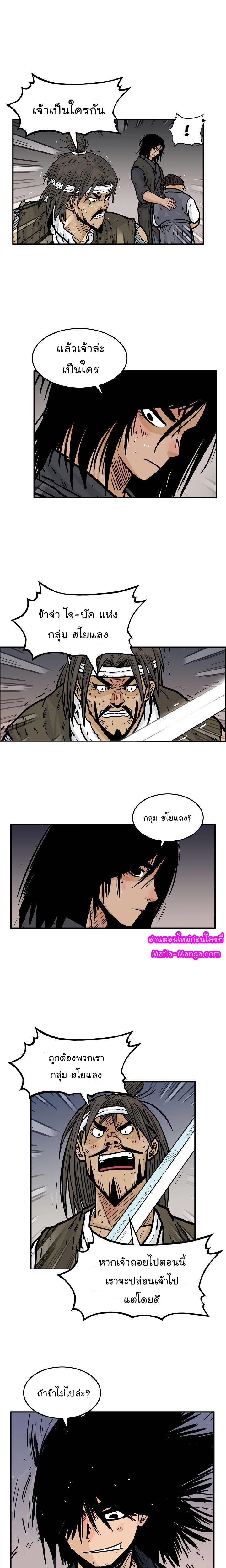 Manga-lc-com อ่านมังงะ อ่านการ์ตูน ออนไลน์ ฟรี Fist Demon Of Mount Hua ตอนที่ 1 2 3 4 5 6 7 8 9 10 11 12 13 14 ฟรี ไม่มีโฆษณา Manga-lc - อ่าน มังงะ อ่าน การ์ตูน ออนไลน์ อ่านมังงะ ฟรี