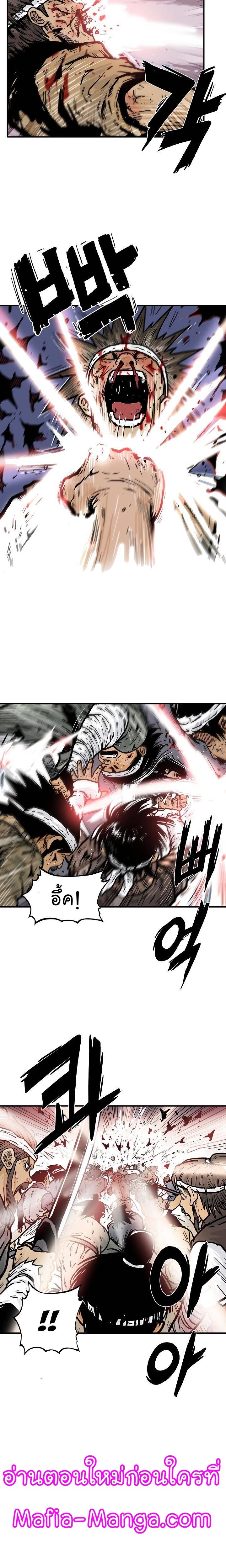 Manga-lc-com อ่านมังงะ อ่านการ์ตูน ออนไลน์ ฟรี Fist Demon Of Mount Hua ตอนที่ 1 2 3 4 5 6 7 8 9 10 11 12 13 14 ฟรี ไม่มีโฆษณา Manga-lc - อ่าน มังงะ อ่าน การ์ตูน ออนไลน์ อ่านมังงะ ฟรี