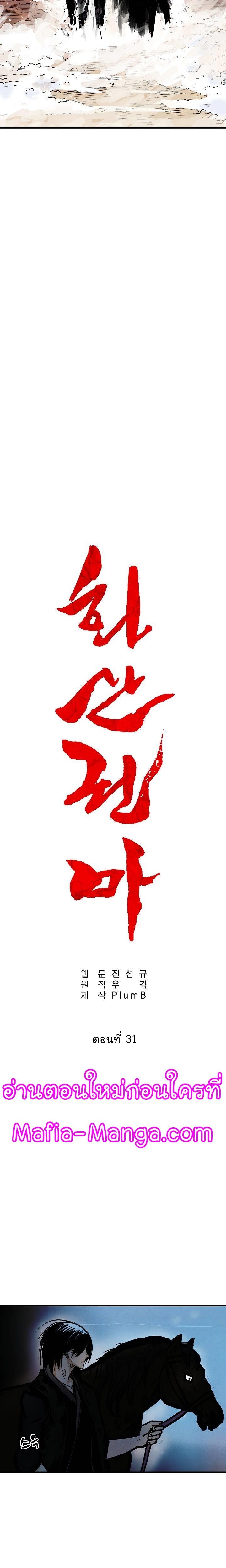 Manga-lc-com อ่านมังงะ อ่านการ์ตูน ออนไลน์ ฟรี Fist Demon Of Mount Hua ตอนที่ 1 2 3 4 5 6 7 8 9 10 11 12 13 14 ฟรี ไม่มีโฆษณา Manga-lc - อ่าน มังงะ อ่าน การ์ตูน ออนไลน์ อ่านมังงะ ฟรี