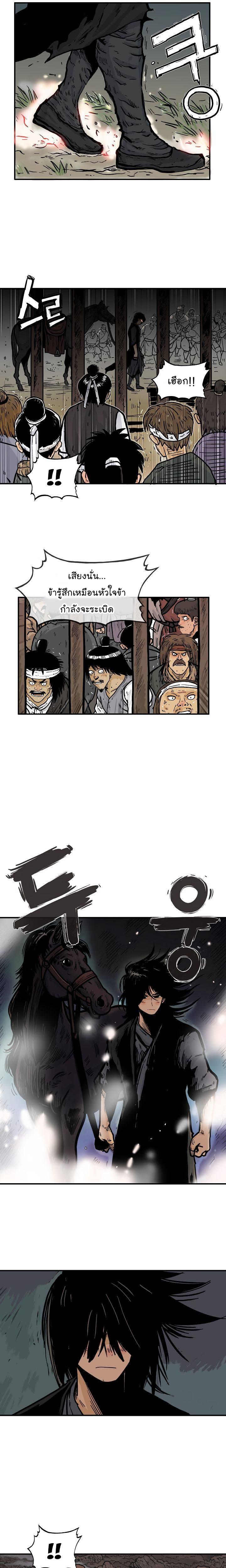 Manga-lc-com อ่านมังงะ อ่านการ์ตูน ออนไลน์ ฟรี Fist Demon Of Mount Hua ตอนที่ 1 2 3 4 5 6 7 8 9 10 11 12 13 14 ฟรี ไม่มีโฆษณา Manga-lc - อ่าน มังงะ อ่าน การ์ตูน ออนไลน์ อ่านมังงะ ฟรี