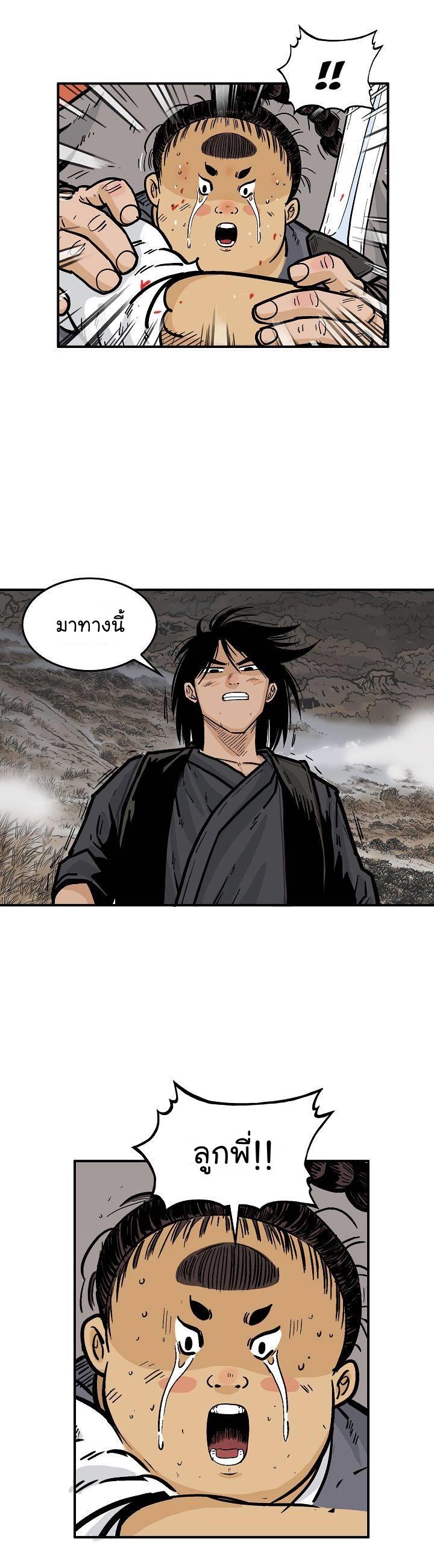 Manga-lc-com อ่านมังงะ อ่านการ์ตูน ออนไลน์ ฟรี Fist Demon Of Mount Hua ตอนที่ 1 2 3 4 5 6 7 8 9 10 11 12 13 14 ฟรี ไม่มีโฆษณา Manga-lc - อ่าน มังงะ อ่าน การ์ตูน ออนไลน์ อ่านมังงะ ฟรี