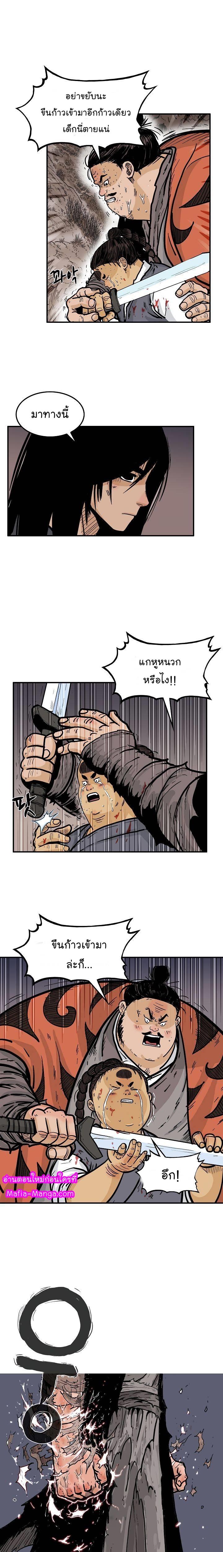 Manga-lc-com อ่านมังงะ อ่านการ์ตูน ออนไลน์ ฟรี Fist Demon Of Mount Hua ตอนที่ 1 2 3 4 5 6 7 8 9 10 11 12 13 14 ฟรี ไม่มีโฆษณา Manga-lc - อ่าน มังงะ อ่าน การ์ตูน ออนไลน์ อ่านมังงะ ฟรี