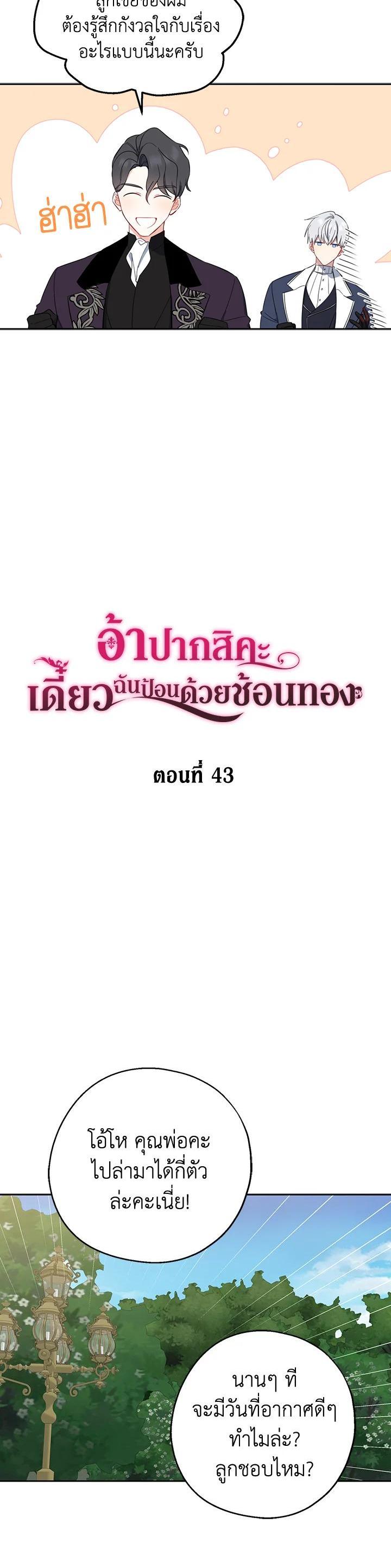 Manga-lc-com อ่านมังงะ อ่านการ์ตูน ออนไลน์ ฟรี Here Comes the Silver Spoon! อ้าปากสิคะ เดี๋ยวฉันป้อนด้วยช้อนทอง ตอนที่ 1 2 3 4 5 6 7 8 9 10 11 12 13 14 ฟรี ไม่มีโฆษณา Manga-lc - อ่าน มังงะ อ่าน การ์ตูน ออนไลน์ อ่านมังงะ ฟรี